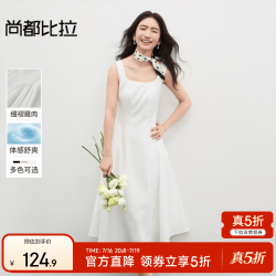 尚都比拉 方领修身连衣裙
