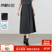 尚都比拉 晚八点真五折！满天星高腰半身裙