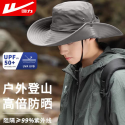回力 渔夫帽男防晒帽夏季户外出游钓鱼遮阳帽防紫外线太阳帽子男面罩