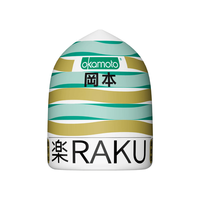 冈本 独乐丸水波纹路吮吸飞机杯