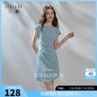 三彩 2026夏季新款纯色连衣裙极简短袖A字裙短裙优雅气质M 湖水蓝 M 160/84A