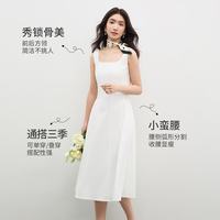 尚都比拉 方领修身收腰背心连衣裙 白色 S