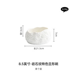 灵沐 餐厅创意特色意境旦形碗