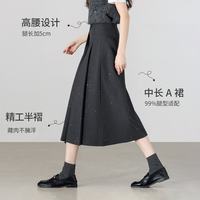 尚都比拉 162QA6905 高腰A字半身裙 灰色 L