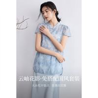 尚都比拉 立领盘扣泡泡袖花卉上衣高腰A字半身裙套装 蓝色 L
