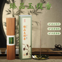 普云  臻品玉檀香线香200克高达450支+赠樱花香盘