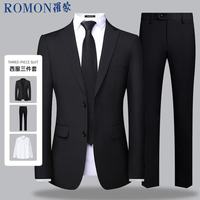 罗蒙 男士西服套装 伴郎服