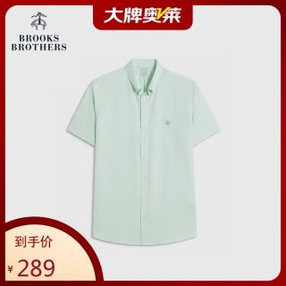 今日必买：Brooks Brothers 【牛津扣领】牛津纺扣结领短袖衬衫 美式休闲通勤上衣 4007