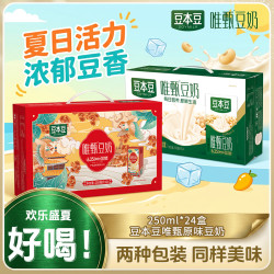 豆本豆 豆奶 250ml*24盒