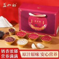 盏如初 牛奶黑米燕窝粥礼盒即食粥孕妇滋补代餐营养送父母长辈速食粥 红色礼盒款 1.344kg*1盒