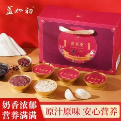 盏如初 牛奶黑米燕窝粥礼盒即食粥孕妇滋补代餐营养送父母长辈速食粥 红色礼盒款 1.344kg*1盒