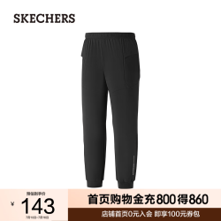 斯凯奇 时尚百搭休闲男士针织长裤
