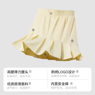 运动不走光、移动端：KAWASAKI 女士运动短裙 防走光城市风运动裙