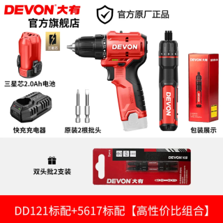 大有 DD121无刷手电钻2.0Ah单电快充+5617电动螺丝刀