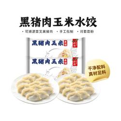 船歌鱼水饺 海鲜手工速冻水饺 黑猪肉玉米 720g*2袋