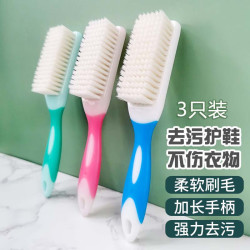 美家生活 韩式高档鞋刷 家用洗衣刷 3个装