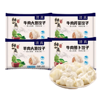 润昊独一处 清真牛羊肉混合口味水饺 400g*6袋