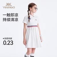 英氏 女童裙子儿童连衣裙夏装时尚休闲学院风POLO裙夏装新款中大童装 逸动风尚-白色 140