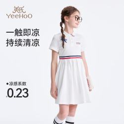英氏 女童裙子儿童连衣裙夏装时尚休闲学院风POLO裙夏装新款中大童装 逸动风尚-白色 140