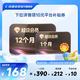 迅雷 超级会员13月卡（核155元/年）