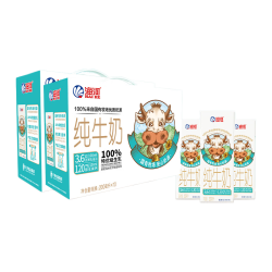 海河乳业 海河纯牛奶200ml*20盒整箱  3.6g乳蛋白营养奶纯奶牛奶早餐奶礼盒