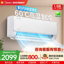 美的 空调KFR-35GW/N8KS1-1Q