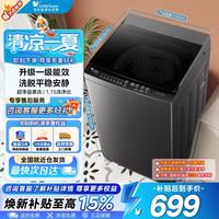 小天鹅 新一级波轮全自动家用洗衣机8KG TB80V27T