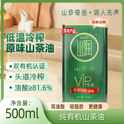山润 有机原味山茶油 500mL 1罐