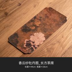 灵沐 防水干泡茶台长方茶席单个装