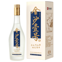 金沙 壹号酱香型53度白酒 金沙回沙酒 大曲酱酒 纯粮食酒 礼物 53度 500mL 2瓶 盒装