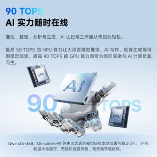 铭凡 M2 酷睿Ultra7 356H 准系统 迷你主机