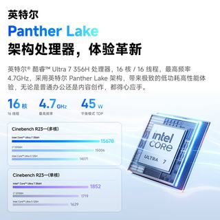 铭凡 M2 酷睿Ultra7 356H 准系统 迷你主机