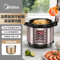 美的 电压力锅6L家用新款蒸煮多功能电饭煲双胆压力锅二合一