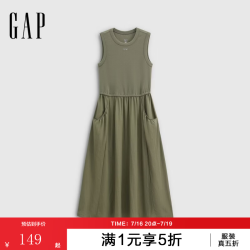 Gap 女装2026夏季新款logo刺绣修身拼接无袖连衣裙背心长裙902796 绿色 M (165/88A)亚洲尺码