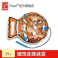 Hape 磁性迷宫磁力儿童走珠玩具益智早教游戏专注垂钓乐迷宫