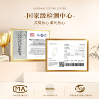 移动端：央创时尚 白月光玉手镯 2026新款 GSZ265