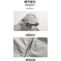 马克华菲 轻薄透气 男士防晒衣