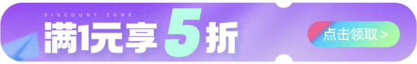 京东 乔丹官方旗舰店 大牌奥莱特卖!
