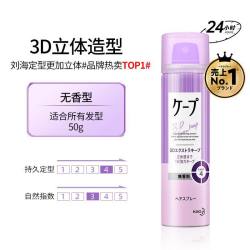 吾诺 自然蓬松 男士发蜡  80g