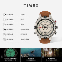 TIMEX 45毫米石英腕表 T2N721