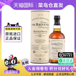 百富 三桶 单一麦芽 英国威士忌 40%vol