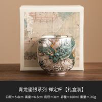 灵沐 家用单杯鎏银禅定主人杯