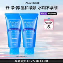 花印 水漾洁净洁面乳