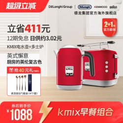 KENWOOD 电水壶多士炉家用小型三色早餐热水壶烧水壶电热