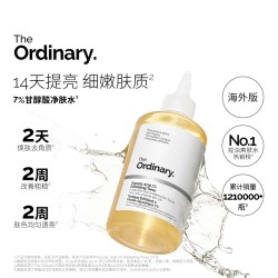 The Ordinary 祛痘改善毛孔 果酸水