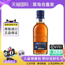 亚伯乐 14年 双桶 高地单一麦芽苏格兰威士忌 700ml