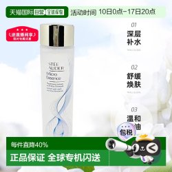 雅诗兰黛 原生液精华水400ml护肤品套装化妆品礼盒