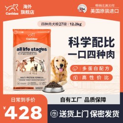 卡比 Life Stages全阶系列 四种肉全犬全阶段狗粮 19.9kg