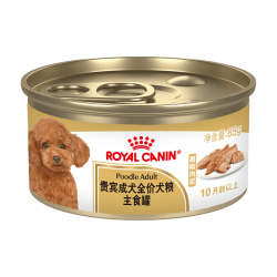 皇家 贵宾成犬湿粮 PLC慕斯肉泥 85g 狗狗罐头