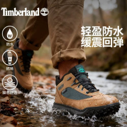 Timberland Motion7 男款徒步鞋 A2NDC